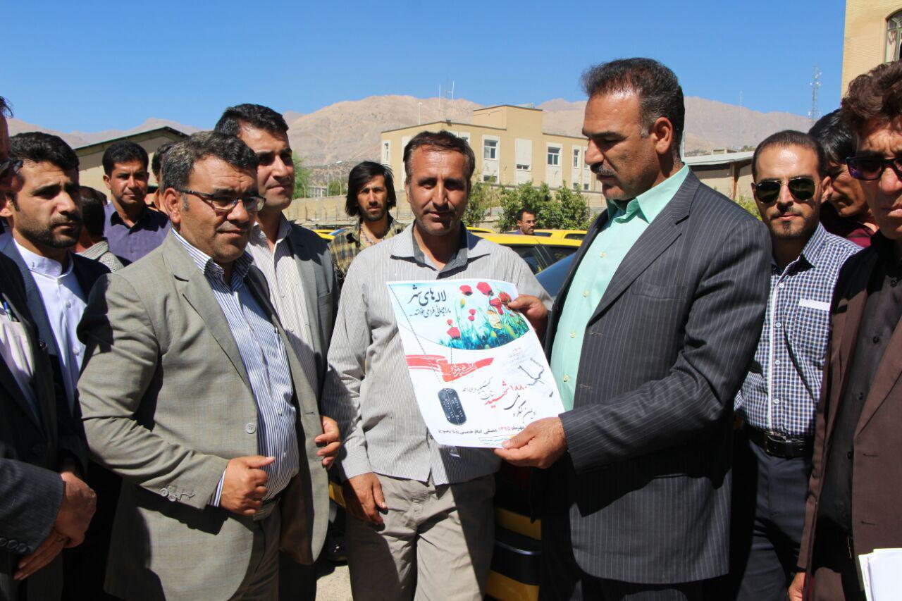 خدمات رسانی41دستگاه اتوبوس وتاکسی به میهمانان مراسم کنگره شهدای استان