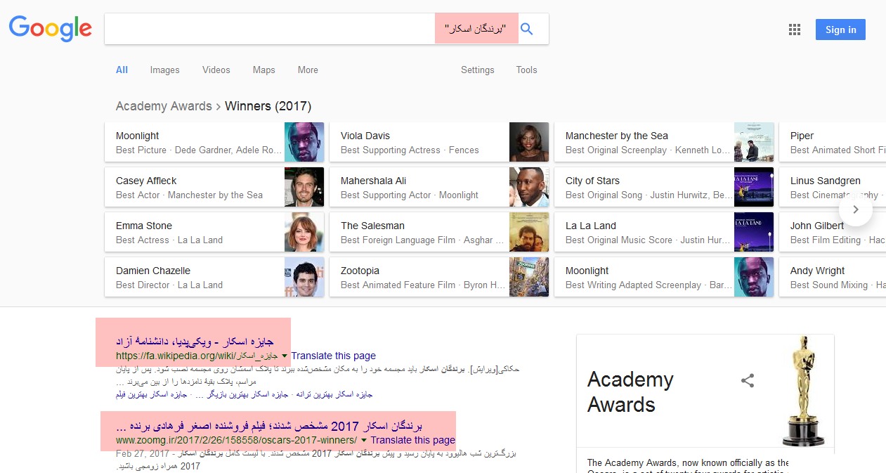 چند ترفند برای سرچ کردن سریعتر در گوگل + تصاویر