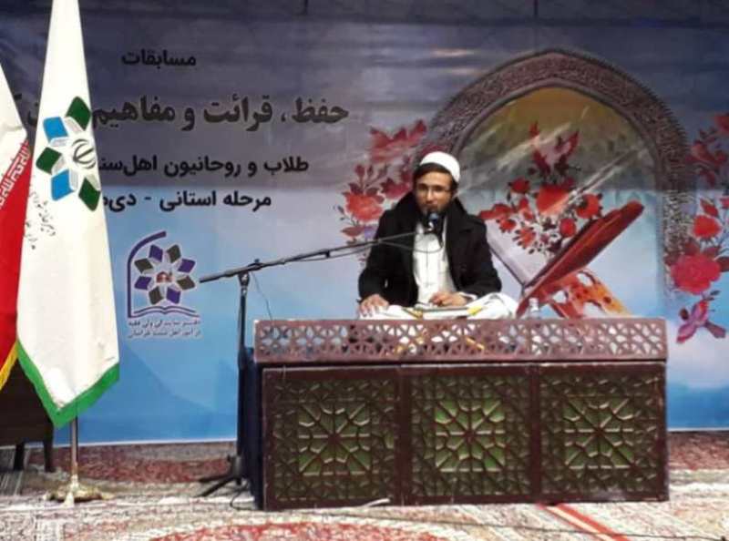 برگزاری مسابقات قرآن طلاب اهل سنت خراسان