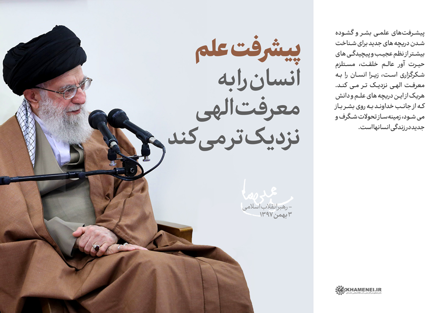 اهمیت علوم شناختی و پیشرفت علمی