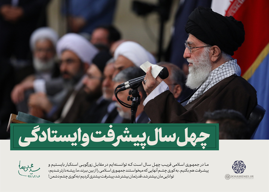محورهای بیانات رهبر انقلاب در دیدار شرکتکنندگان در مسابقات بینالمللی قرآن محورهای بیانات رهبر انقلاب در دیدار شرکتکنندگان در مسابقات بینالمللی قرآن