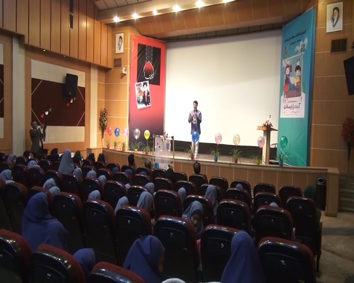 همدان میزبان ویژه برنامه روز جهانی کودک