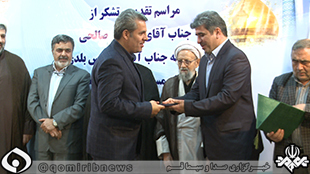 بنياد مسکن انقلاب اسلامي