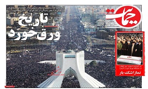 حاج قاسم زنده‌تر از همیشه