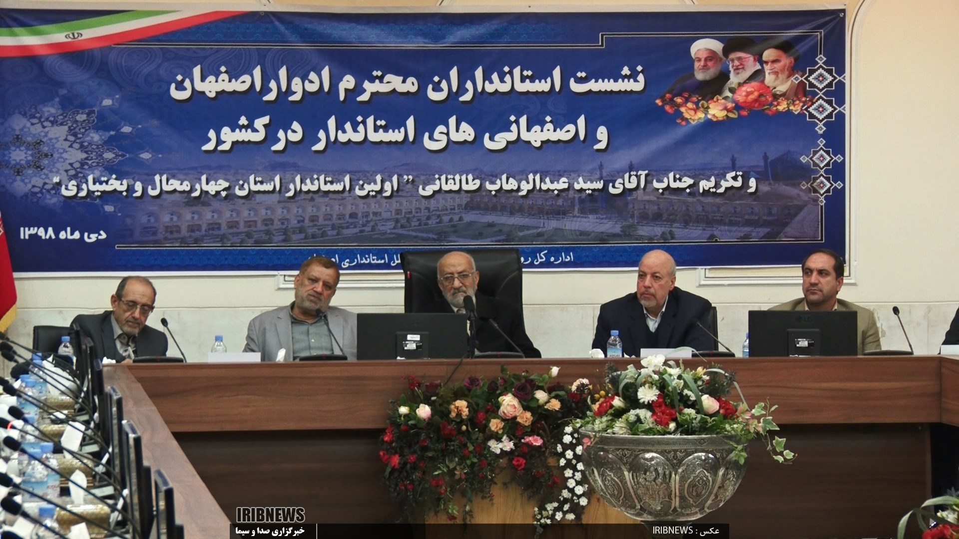 بررسی ظرفیتها، چالش ها  و تهدیدهای استان