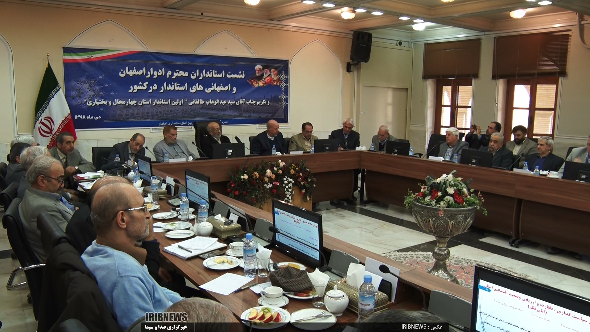 بررسی ظرفیتها، چالش ها  و تهدیدهای استان