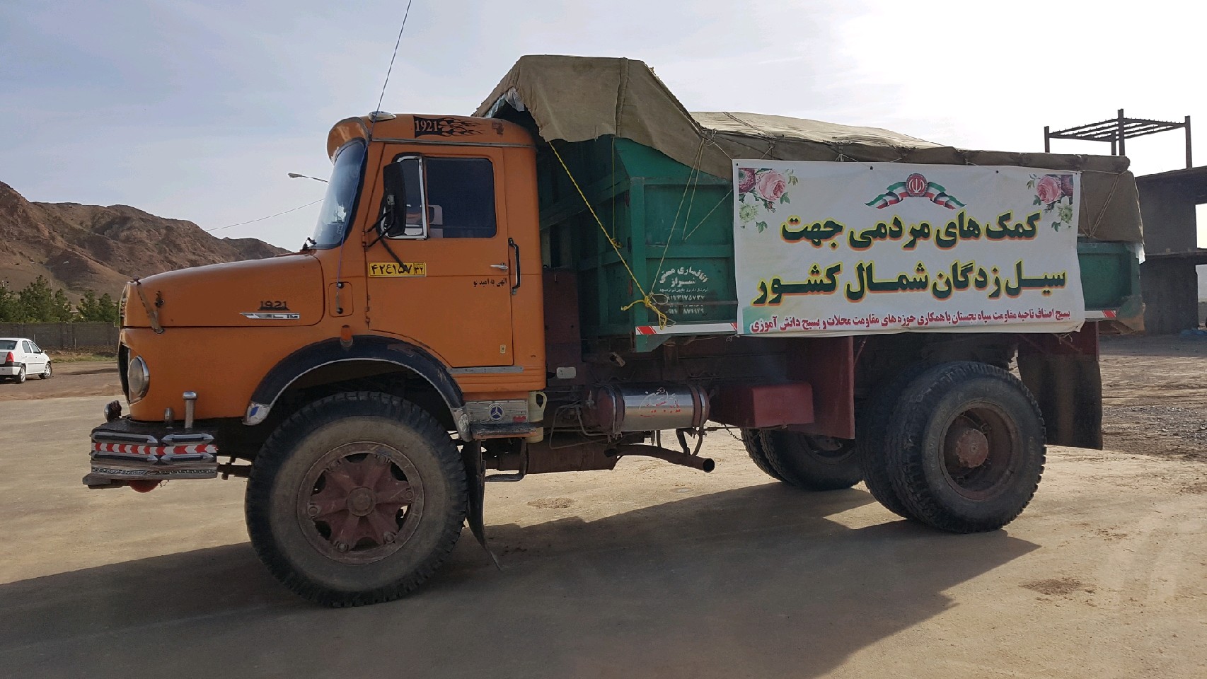 ارسال محموله یک میلیارد ریالی از بجستان به مناطق سیل زده کشور