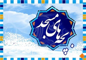 آغاز طرح 