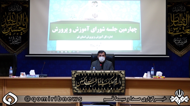 آغاز فعالیت مدارس از ۱۵ شهریور آغاز فعالیت مدارس از ۱۵ شهریور