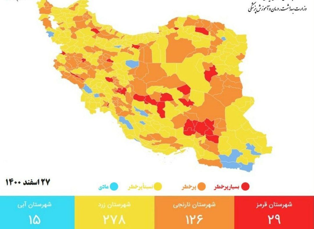 کرون