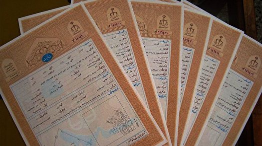 افزایش ۱۱ درصدی صدور اسناد مالکیت در سال ۱۴۰۱