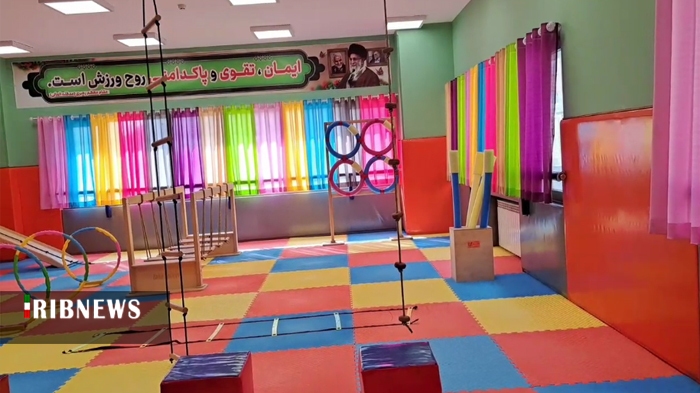 افتتاح کلاس تربیت بدنی در دبستان شهید فخری‌زاده قم