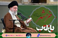 بررسی چرایی تاکید رهبری بر انقلابی بودن مجلس در «بازتاب»