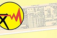 ۲ هزار تومان، پاداش صرفه جویی هر کیلو وات ساعت برق