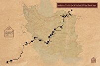 گشایش تالار دائم میراث رضوی در موزه ملی ملک