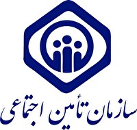 ۴۹ درصد جمعیت خراسان جنوبی، تحت پوشش بیمه تامین اجتماعی