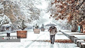 بارش برف و باران در مناطق مختلف کشور