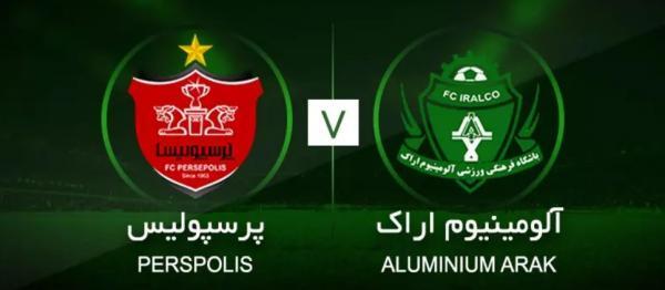 دیدار آلومینیوم و پرسپولیس با حضور تماشاگران