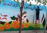 اجرای طرح شهید عجمیان در مدارس استان