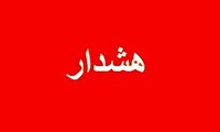 هشدار دامپزشکی خوزستان به دامداران و دامپروران