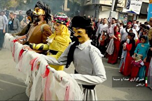 هفدهمین جشنواره بین‌المللی تئاتر خیابانی مریوان