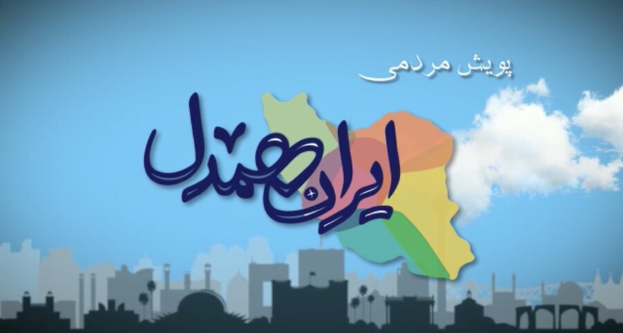 نمایشگاهی برای حمایت از مردم لبنان و فلسطین