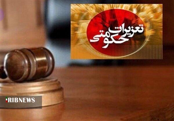 محکومیت ۶ میلیارد و ۲۴۱ میلیون ریالی قاچاقچی سیگار در لرستان محکومیت ۶ میلیارد و ۲۴۱ میلیون ریالی قاچاقچی سیگار در لرستان