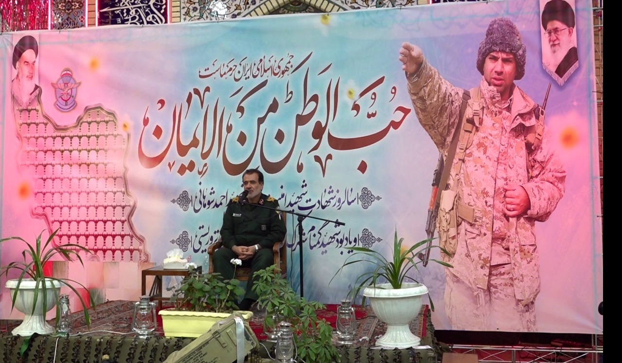 یادبود شهادت شهید شوهانی در همدان