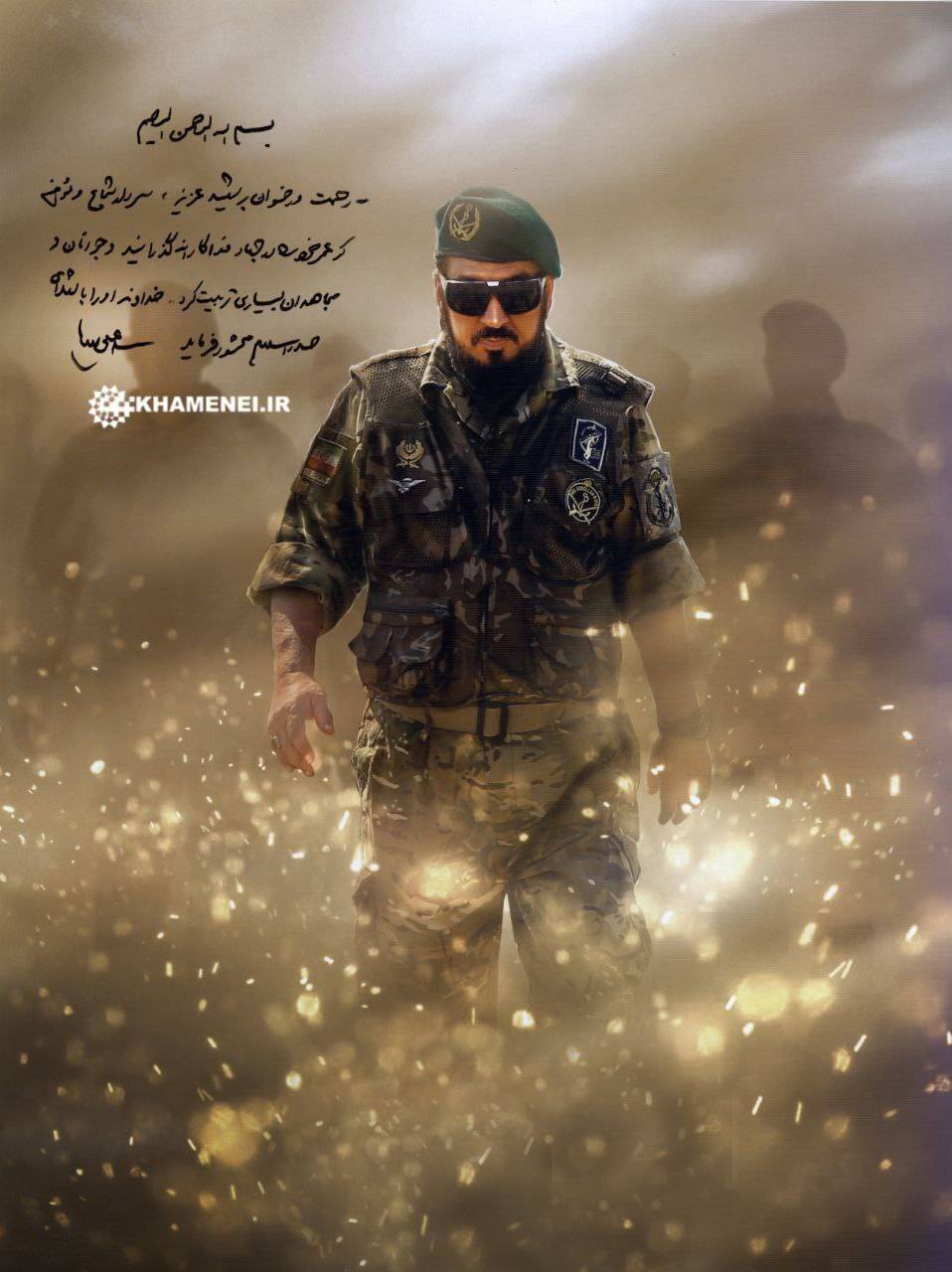 دست‌نوشته رهبر انقلاب بر عکس سردار شهید ناظری