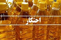 کشف روغن خوراکی احتکاری در اردبیل
