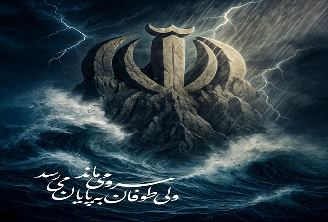تبدیل جلسات قرآنی به هسته‌های مبارزه ترکیبی