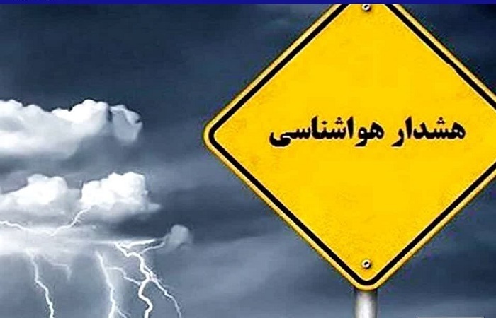یبذ