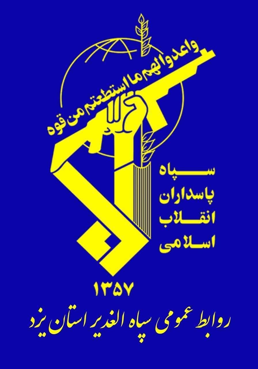 شهادت یکی دیگر از مجروحین حمله رژیم منحوس صهیونیستی به یزد