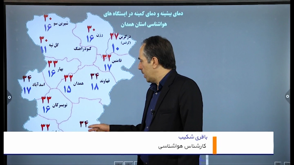 وزش باد و هوای غبارآلود پدیده غالب جوی آسمان همدان