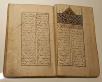 گامی در راستای حفظ آثار مکتوب قدیمی و نفایس چاپی