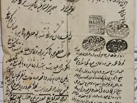 اهدای گنجینه اسناد قاجاری به مرکز اسناد همدان