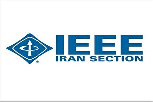 بخش ایران IEEE برترین بخش جهانی سال ۲۰۲۵ شد