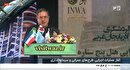 کلنگ‌زنی ساخت هتل پنج‌ستاره در مهاباد با اعتباری بالغ بر هزار میلیارد تومان