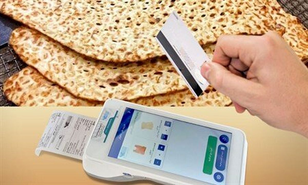 قیمت جدید نان در همدان اعلام شد