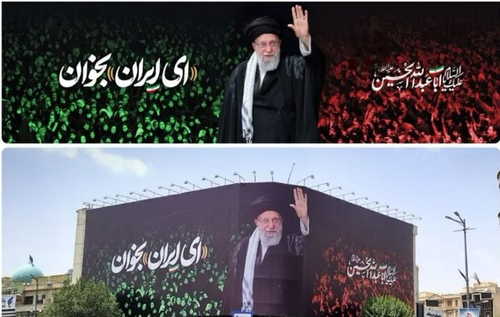 روایتی از خلق دیوارنگاره «ای ایران بخوان»
