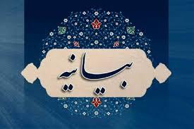 اهل سنت ایران اسلامی خواستار مقابله مستقیم با آمریکا و اسرائیل