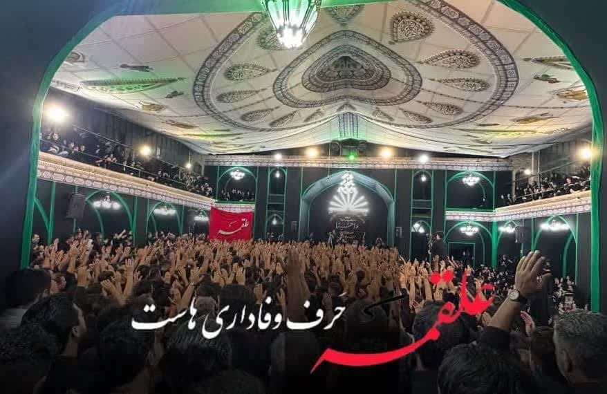 کمک ۴۰۰ میلیون تومانی نیکوکارِ هیئتِ علقمه امامشهریزد به آزادی زندانیان