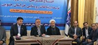 افتتاح همزمان ۱۲ سایت توسعه ارتباطات روستایی در خراسان جنوبی