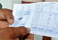 علت افزایش قبوض آب چه بود؟؟