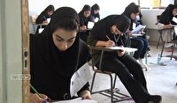 روز دوم کنکور سراسری در مهاباد؛ علوم تجربی در کانون توجه داوطلبان