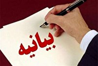 قدردانی شورای هماهنگی تبلیغات استان از عملیات «بشارت فتح»