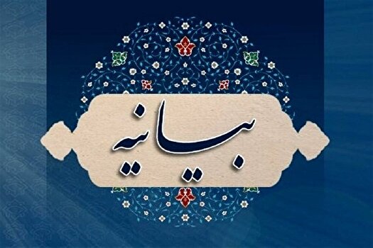 ملّت ایران در مقابل صلح تحمیلی محکم می‌ایستد