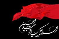 اعلام ویژه برنامه‌های صداوسیما مرکز خلیج فارس در ایام محرم