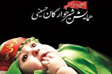 اجتماع مادران و نوزادان حسینی در کرمان