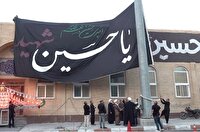 اهتزاز پرچم عزای امام حسین (ع) در حسینیه محبین الحسین